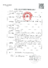 【SS-08B】全身半舱型311nm紫外线光疗仪 商品缩略图2