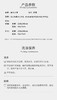 夏尔小镇竹纤维软凉席三件套 商品缩略图5