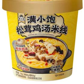 满小饱115g松茸鸡汤米线桶