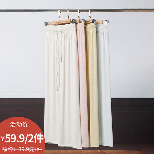 慵懒净色遛弯裤-纪念日百货门店同款171348837 商品图0