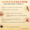 【专研升级！新品买1送2】【优美达·人参玫瑰早安饮】清晨一饮，状态在线，开启美好一天(10袋/罐) 商品缩略图3