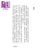 预售 【中商原版】有闲阶级论 托斯丹 邦德 范伯伦	海鸽文化 港台原版 商品缩略图1