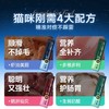 新品【功能性主食猫条】宽福  高鲜肉高肉含量 四大系列精准呵护 质地细腻食材放心 无诱食剂无淀粉 商品缩略图2