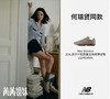 【新品】7楼 NewBalance休闲薄底鞋U204LMMA吊牌价：999元 商品缩略图2