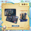 【预售】 第五人格×上海交通卡 全国通用交通卡 标准卡 商品缩略图1