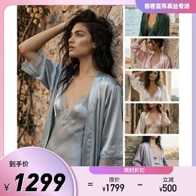 桑罗SANGLUO性感真丝蕾丝吊带睡袍裙两件套桑蚕丝套装家居服睡衣女【"100%精6A级桑蚕丝 16MM素绉缎"】03062894