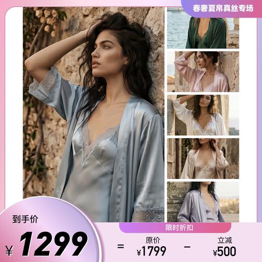 桑罗SANGLUO性感真丝蕾丝吊带睡袍裙两件套桑蚕丝套装家居服睡衣女【"100%精6A级桑蚕丝 16MM素绉缎"】03062894 商品图0