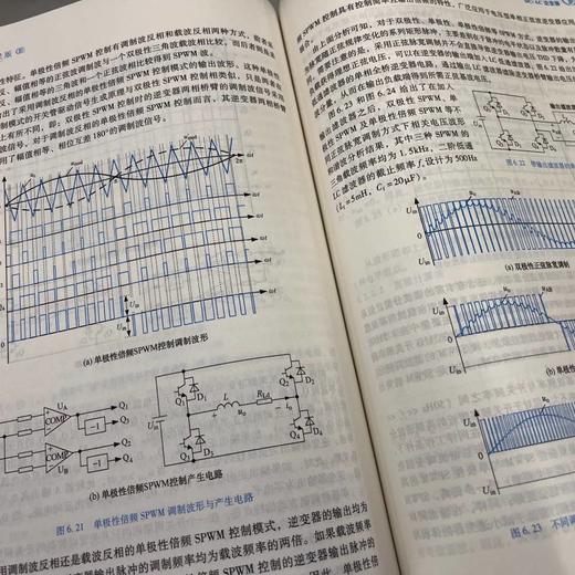 电力电子技术 第2版 阮新波 教材 9787111806912 机械工业出版社 商品图4