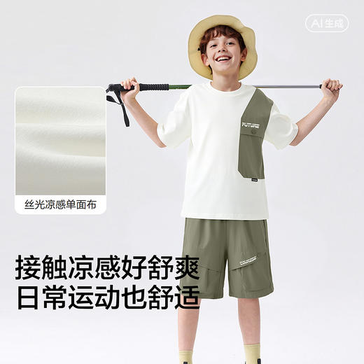 巴拉巴拉男童短袖套装儿童中大童两件套2026新款春夏装凉感舒适潮 商品图3