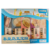 一统秦皇550g秦皇岛五宝酥 商品缩略图0