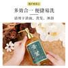 【专属】【买3送1】笙观相沐植护青蒿洗发水 多种植物复配 专利、进口成分  多效合一 蓬松柔顺 商品缩略图6