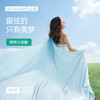 [屁侠推荐]绘睡 呼呼小凉被  硅胶蜂窝式透气结构 快速散热 双面凉感面料 凉而不冰持续凉感 A类母婴标准 商品缩略图0
