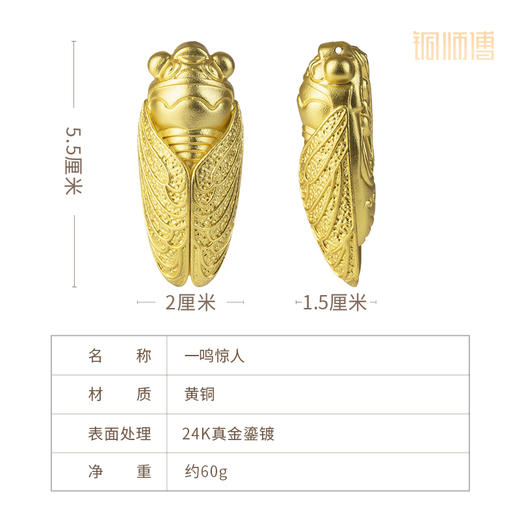 铜师傅《一鸣惊人》客厅桌面铜摆件 家居装饰手把件 商品图5