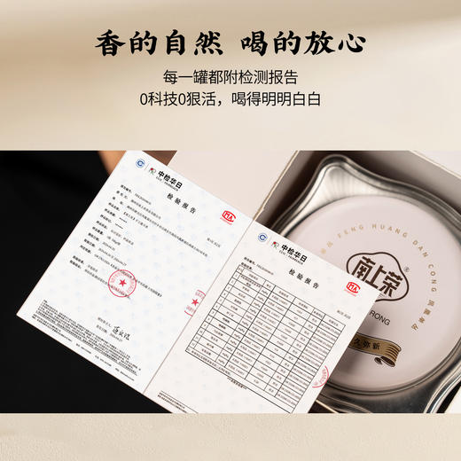 【南上荣】（蓝）手工通天香（蝴蝶罐）125g 商品图3