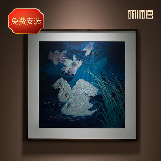 铜师傅 手工錾刻 铜雕画《蓝色之恋》客厅玄关沙发背景墙装饰画 商品图0