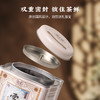 【南上荣】雪片（蝴蝶罐）125g 商品缩略图3