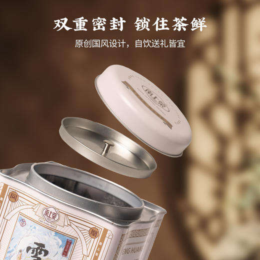 【南上荣】雪片（蝴蝶罐）125g 商品图3