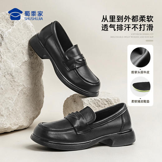 【经典一脚蹬乐福鞋】女款一脚蹬休闲皮鞋通勤办公单鞋XLF625 商品图2