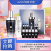 「520&618宠粉礼遇」  Lancôme兰蔻超修小黑瓶悦享礼盒【⌈超修小黑瓶⌋精华50ml*1+小黑瓶精华7ml*5+极光水50ml*1】 商品缩略图0