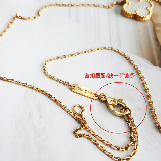 【95新】梵克雅宝Vintage Alhambra系列VCARA45900中号18K黄金镶白贝母四叶草白花项链女士180426NJS116 商品图5