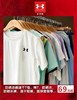 【品牌福利】安德玛KIDS•五一出游提前购秒s，夏装品牌直供🔥部分26年新品S发❗️棉T、速干凉感T恤、防晒衣、 长裤、篮球套装、短裤等.... 尺码110-170+码可选! 商品缩略图0