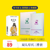 【直供】安太医新人尝鲜 情趣礼包安全套/快感/润滑液情趣礼包 商品缩略图2