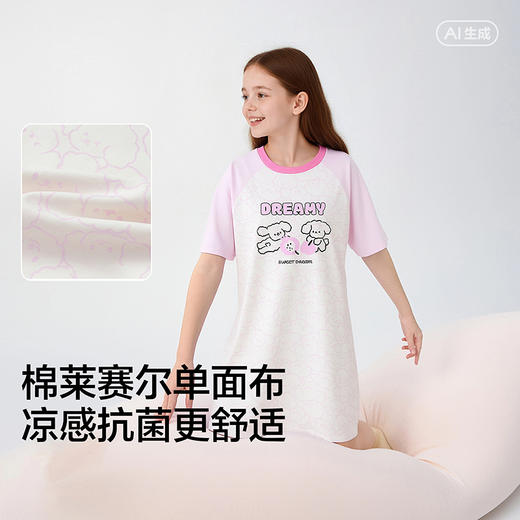 巴拉巴拉女童睡裙儿童家居服夏季空调服裙子凉感抗菌 商品图3