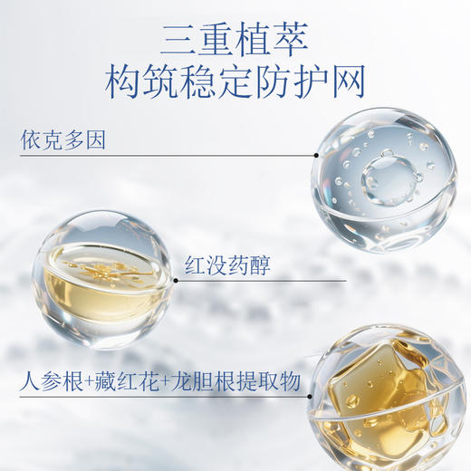 【添加玻色因/烟酰胺抗皱紧致】长生鸟凝肌盈润抗皱珍珠膏50g（额外送同款中样20g）（珍珠粉国家标准起草单位之一） 商品图3