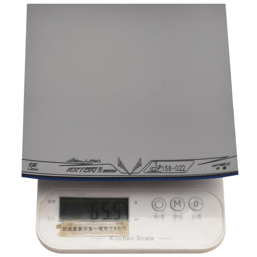 LOKI雷神锐龙9梁靖崑特注乒乓球胶皮正手用高粘内能免灌乒乓套胶 商品图4