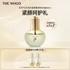 【爆】1楼后WHOO天气丹光彩紧颜面部精华油30ml 商品缩略图0