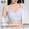 【超薄无痕文胸】【69元2件，单拍不发货】轻存山茶花香氛12D超薄提拉内衣文胸 商品缩略图0