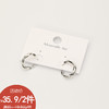 35.9元/2件耳环素圈-纪念日百货门店同款170497611 商品缩略图0