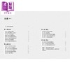 预售 【中商原版】小贩事大 香港小贩业变迁 港台原版 郑宏泰 李洁萍 香港中华书局 商品缩略图2