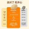 【糖友饱饱】糖友馒头 商品缩略图3