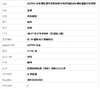【天然正品】A货翡翠 AU750白金镶钻镶天然时尚设计师款细腻冰种满绿翡翠吊坠项链 301025AH65 商品缩略图8