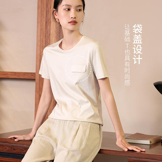 【2件到手119】MUXIHE慕希禾凉感桑蚕丝丝光T恤 6312袋盖款（拍2件，单拍不发） 商品图7