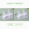 【GZ】无忧购（49/2条）（59/3条）初中生少女运动内衣防凸点固定一体杯发育期文胸B0119（截单后3-5天发货） 商品缩略图11