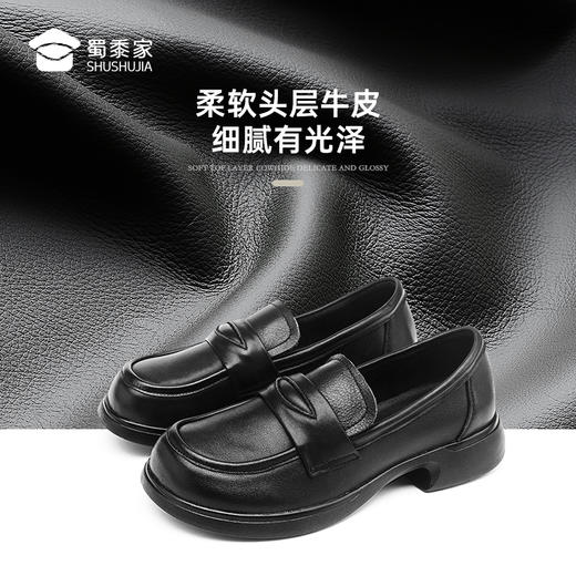【经典一脚蹬乐福鞋】女款一脚蹬休闲皮鞋通勤办公单鞋XLF625 商品图5
