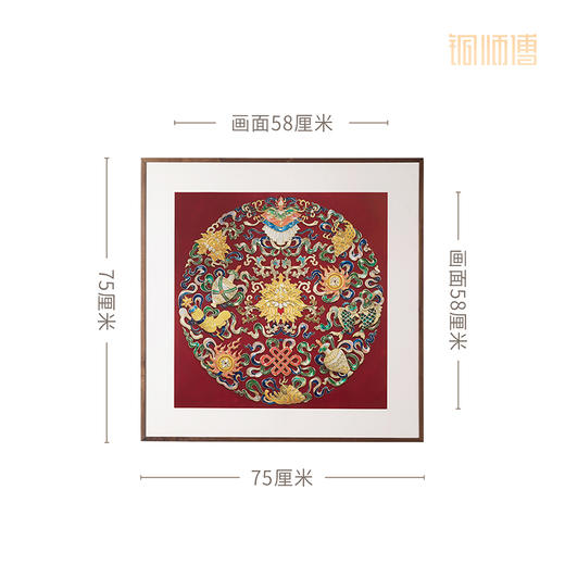 铜师傅 手工錾刻 铜雕画《吉祥八宝》玄关沙发背景墙中式装饰挂画 商品图6