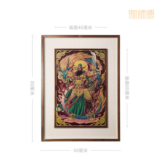 铜师傅 手工錾刻 铜雕画《关羽》客厅玄关沙发背景墙装饰挂画 商品图5