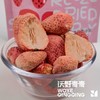 生态冻干草莓||沃野青青基地直发 商品缩略图3