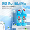 JACKYGUARD卫臣仕马桶凝胶清洁剂750ml 商品缩略图1