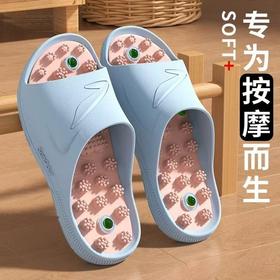 行走的足疗馆！踩一踩全身放松！【单拍不发货 加购2双到手59.9元】沐初良品 磁石新款按摩拖鞋 JJ9015