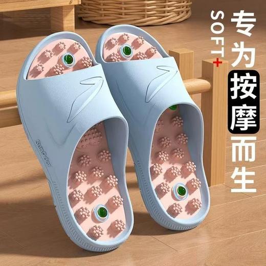 【单拍不发货 加购2双到手59.9元】沐初良品 磁石新款按摩拖鞋 JJ9015 商品图0