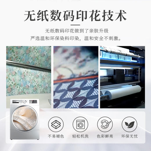 夏尔小镇竹纤维软凉席三件套 商品图4