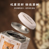 【南上荣】（橙）茶虎·黄栀香（蝴蝶罐）125g 商品缩略图4