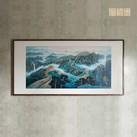 铜师傅 手工錾刻 铜雕画《众志成城》装饰画 商品图2
