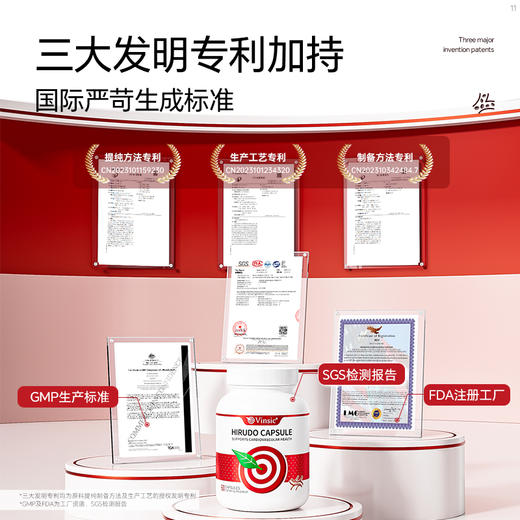 Vinsic红曲纳豆胶囊 商品图4