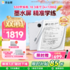 【墨水屏】作业帮学练机S30 真题教材同步练 墨水护眼屏真题试卷25亿+题库 电纸书学习机 商品缩略图0