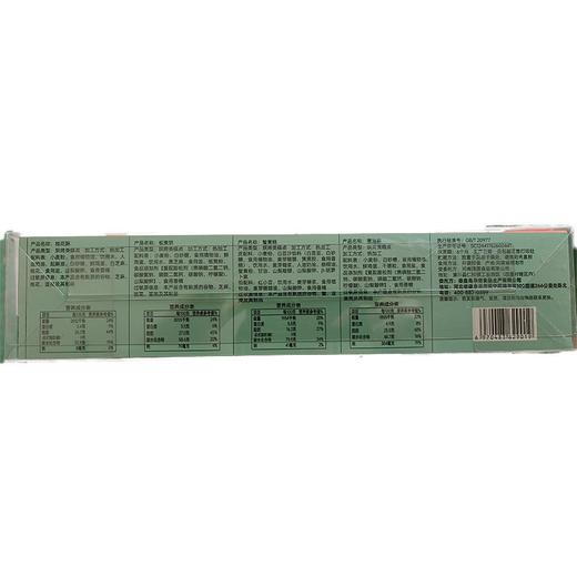 一统秦皇612g戴河印象 商品图1